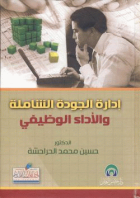 صورة الغلاف المحلية