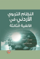 صورة الغلاف المحلية