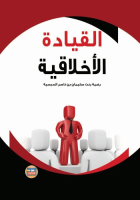 صورة الغلاف المحلية