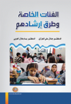 صورة الغلاف المحلية