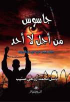 صورة الغلاف المحلية