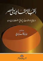 صورة الغلاف المحلية