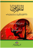 صورة الغلاف المحلية