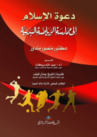 صورة الغلاف المحلية