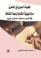 صورة الغلاف المحلية