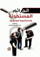 صورة الغلاف المحلية