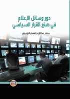 صورة الغلاف المحلية