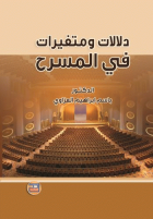 صورة الغلاف المحلية