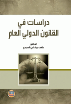 صورة الغلاف المحلية