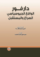 صورة الغلاف المحلية