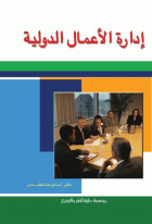 صورة الغلاف المحلية