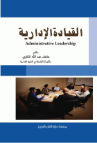 صورة الغلاف المحلية