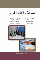 صورة الغلاف المحلية