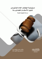 صورة الغلاف المحلية