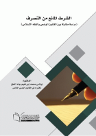 صورة الغلاف المحلية