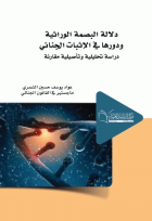 صورة الغلاف المحلية