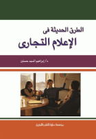 صورة الغلاف المحلية