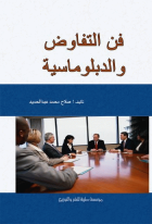 صورة الغلاف المحلية