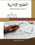 صورة الغلاف المحلية