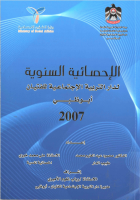 صورة الغلاف المحلية