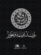 صورة الغلاف المحلية