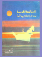 صورة الغلاف المحلية