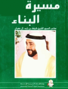 صورة الغلاف المحلية