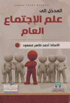 صورة الغلاف المحلية