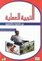 صورة الغلاف المحلية