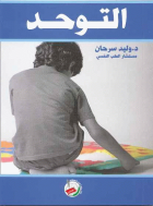 صورة الغلاف المحلية