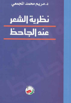 صورة الغلاف المحلية