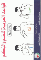 صورة الغلاف المحلية