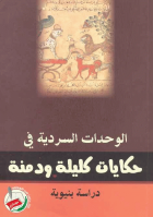 صورة الغلاف المحلية