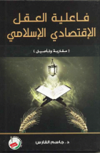 صورة الغلاف المحلية