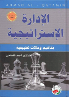 صورة الغلاف المحلية