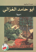 صورة الغلاف المحلية