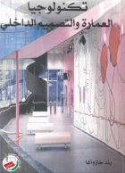 صورة الغلاف المحلية