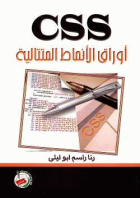 صورة الغلاف المحلية