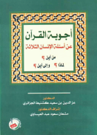 صورة الغلاف المحلية