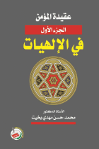 صورة الغلاف المحلية