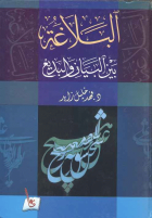 صورة الغلاف المحلية