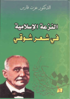 صورة الغلاف المحلية