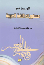 صورة الغلاف المحلية