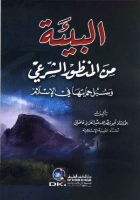 صورة الغلاف المحلية