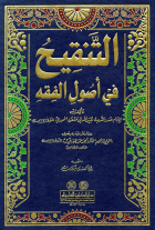 صورة الغلاف المحلية