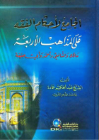 صورة الغلاف المحلية