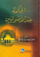 صورة الغلاف المحلية