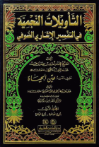 صورة الغلاف المحلية