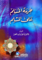 صورة الغلاف المحلية