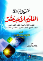 صورة الغلاف المحلية